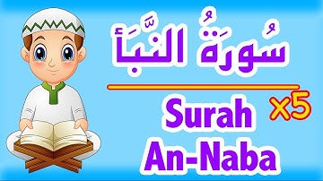 surah naba - sourate naba - sourat nabae - سورة النبأ