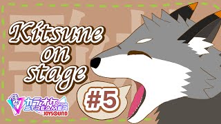 【歌枠#5】キツネ on stage!!【#津久井ランテ /#ケモノvtuber /#歌配信 /#初見歓迎 】