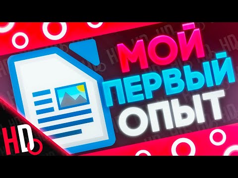 Оформления Дизайн Документа