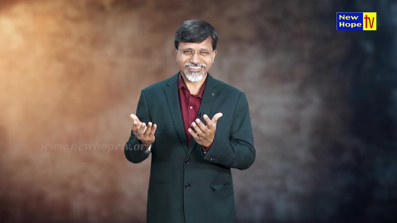 ಚಿಂತಿಸದಿರಿ, ನಂಬಿಕೆಯಿಡಿ, ನಂಬಿಗಸ್ಥರಾಗಿರಿ | Dr. Naveen Thomas | New Hope TV
