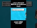 ケツ〇ナ閉まらなくなった女 Part3