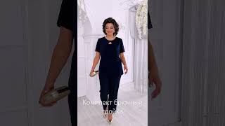 Ninele.by - Model 6041 Wb 262672261 Комплект Брючный Тройка