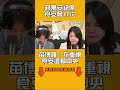林亮君揭質詢靈感來自翁曉玲　直指：蔣萬安自己宣傳就夠了｜#全民話燒
