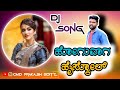 Parashu kolur new dj janapada song  mast dj   