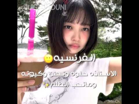 ونتو زيي حبيت اشتراك اغاني رمضان لايك روزي جيني جيسو ايف بلاك بيبي مونستر 