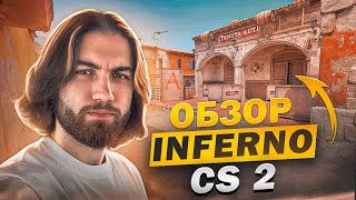 FIRST TIME IN CS 2 / INFERNO REVIEW  [EN / PT/ ES SUB]