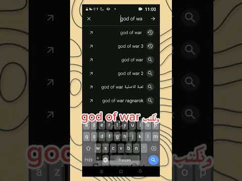 طريقة تحميل لعبة   
