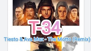 Т-34 / Tiesto & Ava Max - The Motto (Remix) / Топовая Песня.