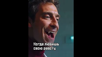 Сериал: Вампиры средней полосы