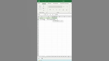 Лайфхак с разницей дат в excel