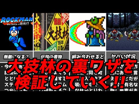 ファミコンRPGモンスターカタログ ファミコンRPGモンスターカタログ