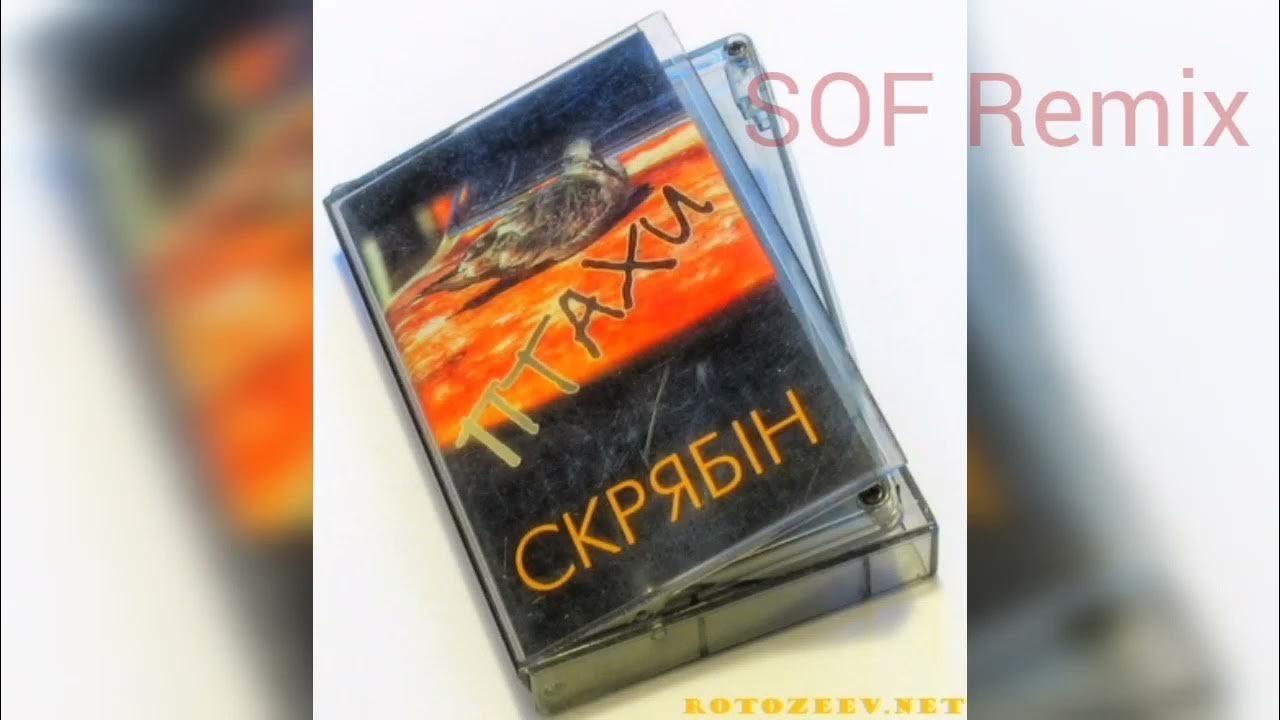 Миколай ремікс