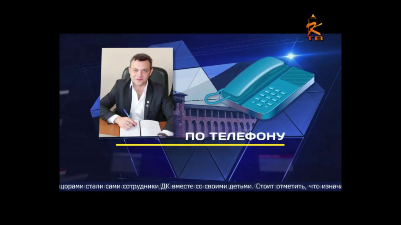 Программа ктв коломна