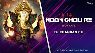 Naw Chali Re Naw Chali Ganpati pappa Dj Chandan CK Ut Mix Use 🎧🎧🎧