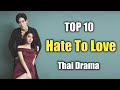 TOP 10 BEST Thai Drama lakorn Hate to love 2023 || Hate to love Thai drama with sub eng