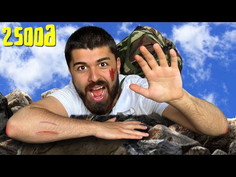 ავდივარ ბახმაროს ყველაზე მაღალ მთაზე!