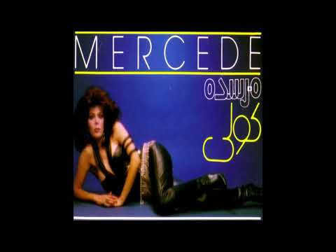 Mercedeh Esfand Dooneh Dooneh مرسده اسفند دونه دونه