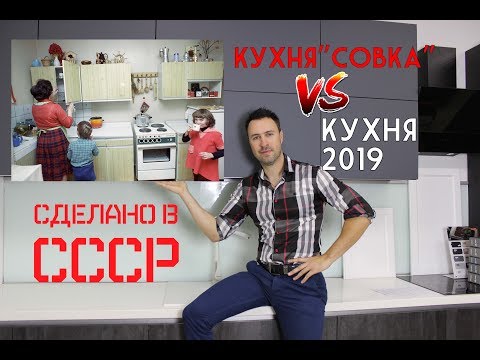 Кухонный гарнитур из 