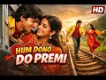 Hum Dono Do Premi | 70s-80s Lofi & Hip Hop 🎶