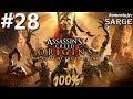 Zagrajmy w Assassin's Creed Origins: The Curse of the Pharaohs DLC (100%) odc. 28 - KONIEC DLC 100%