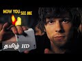 Now You See Me (2013) | Tamil Dubbed | Movie clip | Scene (01/10) | Tamil Movie
