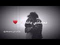 حالات واتس اب اجمل اغنية للاعشاق مع كلمات    مروان خوري   يلي ماعندي بلاك   