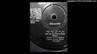 Mar na anj tarfa tarfa MALA  Chenab Music Chiniot 🎶