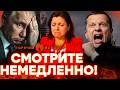 Срочно Пропагандисты бьют тревогу Беда в России ГОРЯЧИЕ НОВОСТИ 23 04 2026 