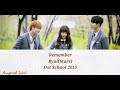 Lirik lagu Remember Byul(Start) Ost School 2015