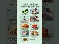 वजन कम करने के आसान टिप्स 🥬🥗 #healthcare #glow skin #naturlly #skincaretips #healthy food
