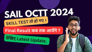 SAIL OCTT 2024 | Final Result Released Date | Latest Update | SAIL OCTT RESULT 2024 | SK TUTORIAL