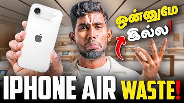 "iPhone AIR"  - உள்ள என்ன இருக்கு? 🤯 - iPhone AIR Teardown 🔥