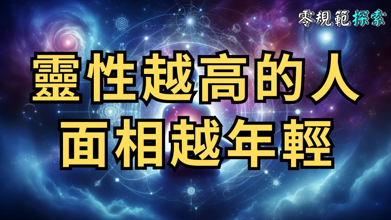 【520演講這句話 外資全面落跑 台股兩萬不保?】2024.05.20(直播)