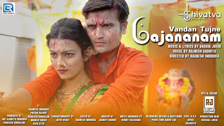 Vanadan Tujne Gajananam | Ganesh Chaturthi Special...