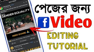 Video Editing For Facebook Page | Facebook Page Video Editing screenshot 5