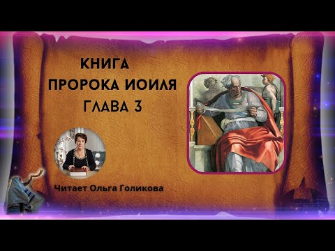 3 глава. Книга