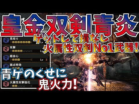 ゾラマグgで強化されていた最強の大剣装備 極限大剣 改 モンスターハンターワールド Mhw Youtube