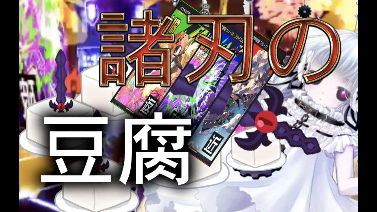 コンパス フルカノカウンターコクリコが特攻隊すぎるwwwwwwww Youtube