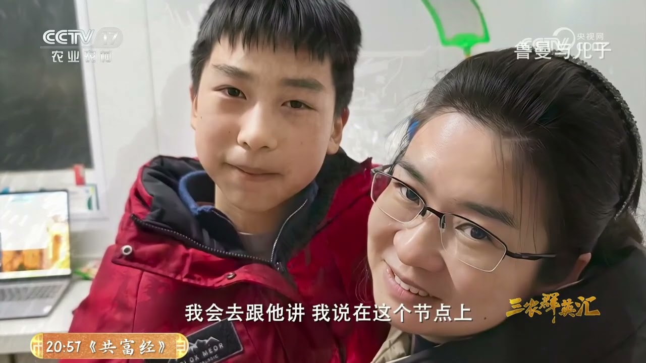 《三农群英汇》 20260308 乡旮旯的领路人 | 农业致富经 Agriculture And Farming