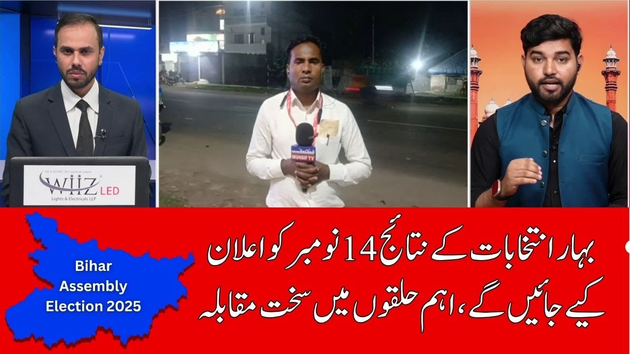 Bihar Election Phase1: High-Stakes Voting Ends! Deputy CM Attack, RJD Clashes & 10 Hot Seats Battle