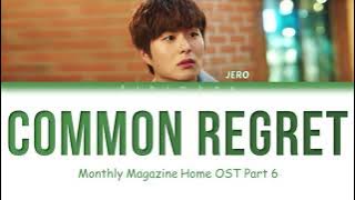 JERO (제로) - Common Regret (흔한 후회) (Monthly Magazine Home OST Part 6) [Lyrics/Han/Rom/Eng]