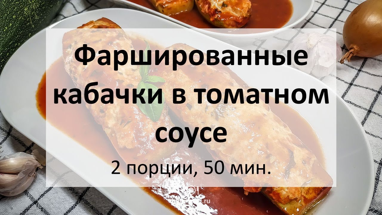 Рецепт фаршированных перцев от ивлева
