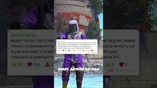 МАСШТАБНОЕ СОБЫТИЕ 8 МАЯ В Rust/Раст? #rust #раст