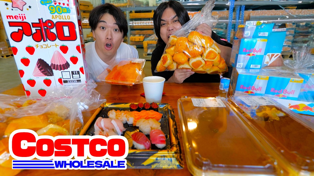 【揃えよう】コストコで好きな商品5品ずつ買ってコンビで何品揃うかやったら奇跡起きたww