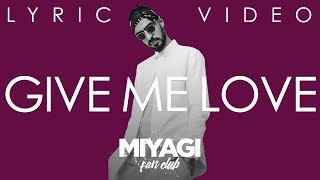 Miyagi - Give me love (Lyric video)