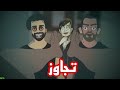 داستان ترسناک و واقعی تجاوز ۳ مرد به یک زن حامله داستان ترسناک و واقعی تجاوز ۳ مرد به یک زن حامله