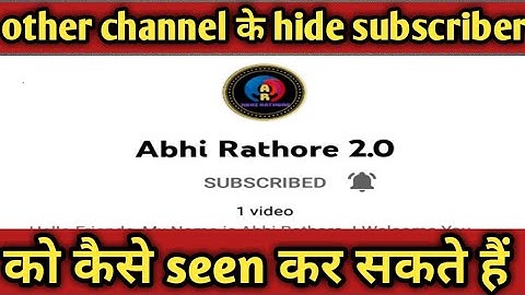 How To see Hidden Subscribers Of Any YouTube Channel | How To See Hidden subscribers On YouTube