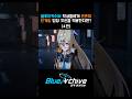 블아 학생들에게 젠존제 전투 입장 컷씬을 적용한다면? (4편) [BlueArchive] #블루아카이브 #ブルアカ