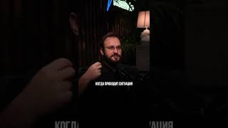 Нужно действовать всегда как богатый