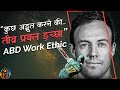 AB de Villiers: A Deep Desire to do Something Special. HJ 😎